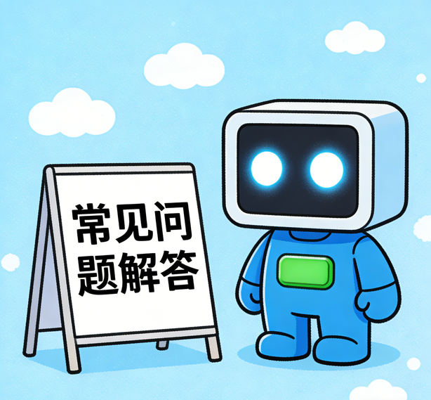 广州杏宇注册常见问题